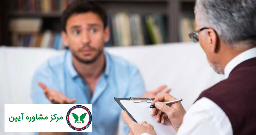 سازمان نظام روانشناسی اصفهان